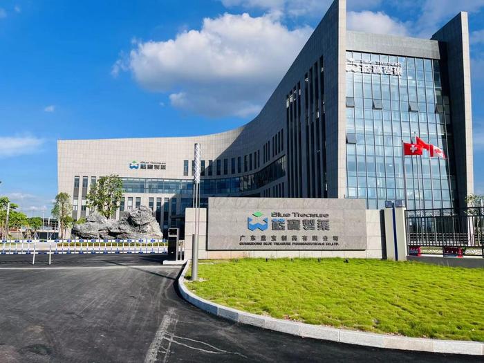 建宁广东蓝宝制药有限公司实验室装修与实验台制作安装工程